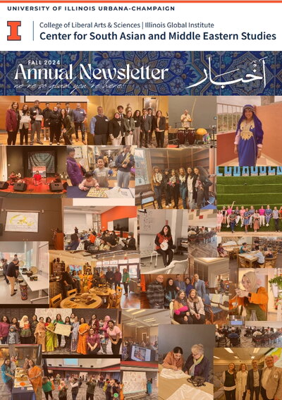 Check out Akhbar, last year's newsletter!